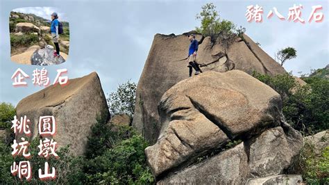 圓墩山|深井行山路線︱圓墩郊遊徑賞水塘風光 探秘深山古村了解客家文化